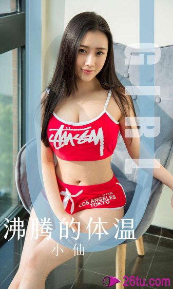 九州缥缈录电视剧